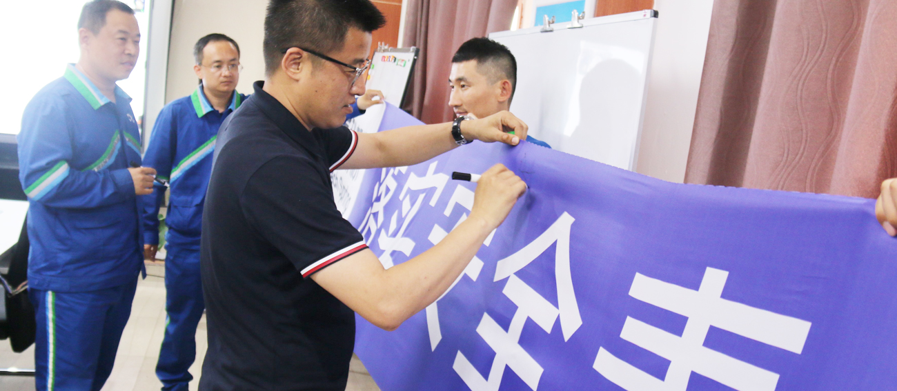 Hi-tech Spring Holds Kick-off Meeting for “Safety Production Month 2021”