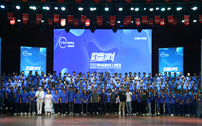 开云网页版页面登录-开云（中国）2022蔚蓝计划新员工训练营圆满结束
