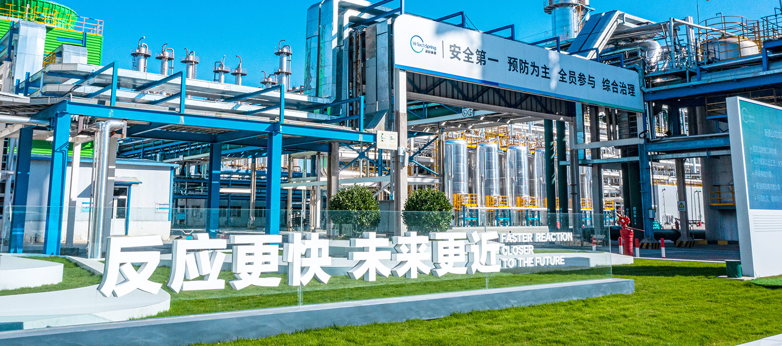 开云网页版页面登录-开云（中国）公司2025安全生产月启动纪实