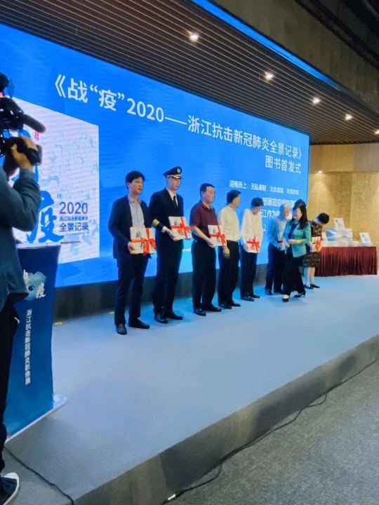 开云网页版页面登录-开云（中国）
《战疫》